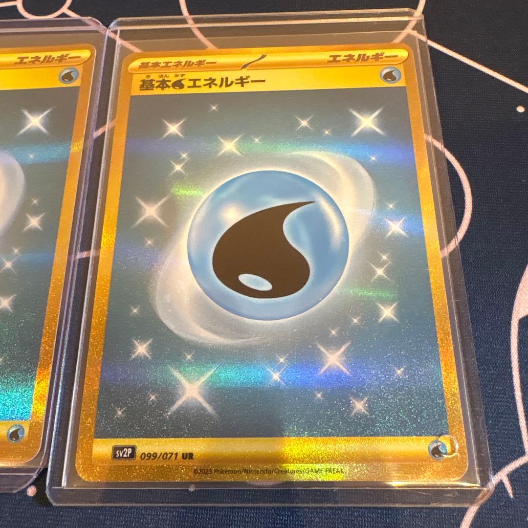 Pokemon Card Game Ur