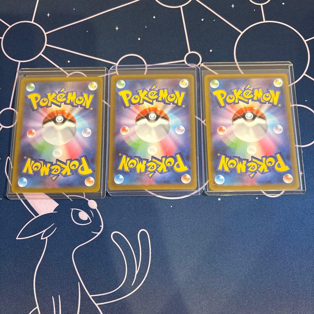 Pokemon Card Game Ur