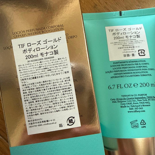 Tiffany Body Cream