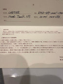 Cartier Watch (Quartz) Conte Lm