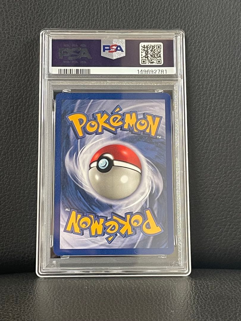 Pok Mon Trading Card Game Psa10 Nidorino Shadowless