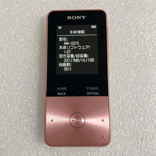 Sony Digital Audio Players Nw-S315