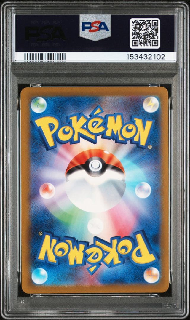 Pok Mon Trading Card Game Ar Psa10 051/049