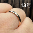 Tiffany Ring K18 Pg 13