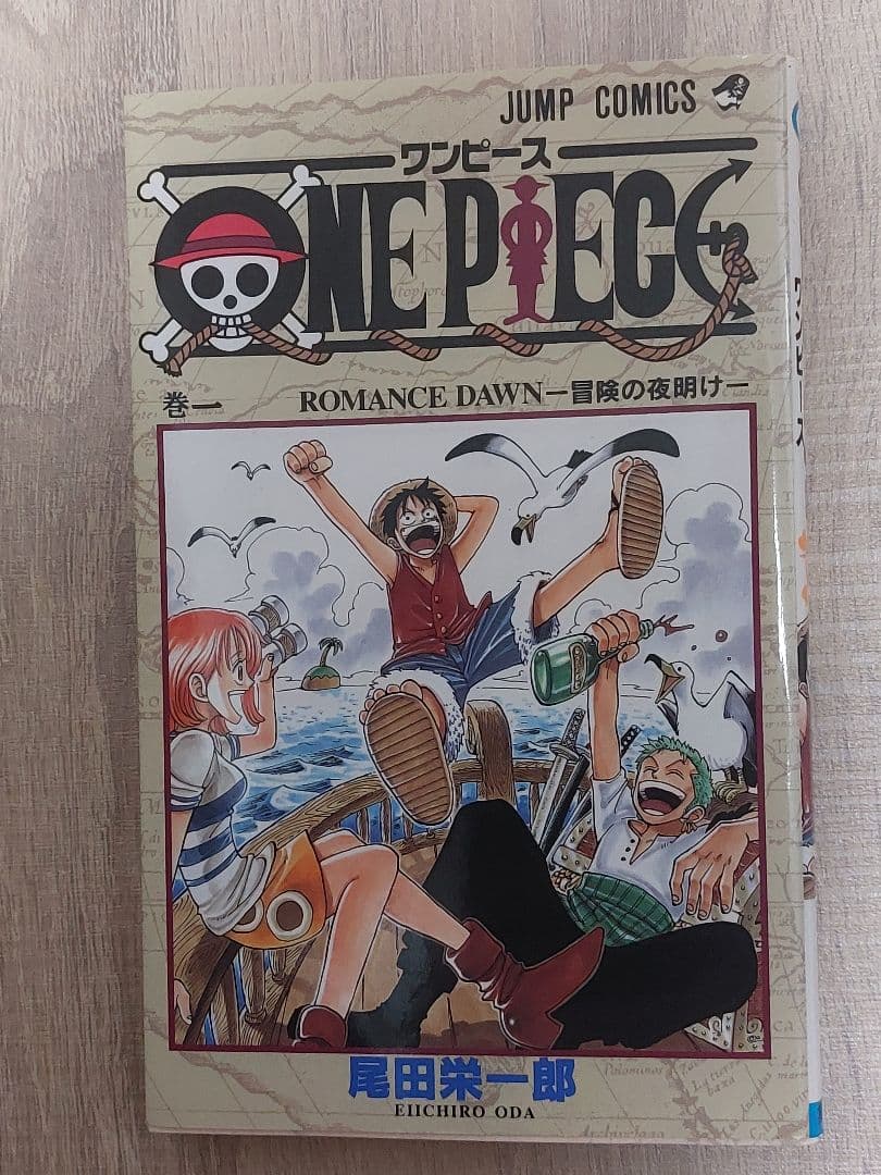 Sh Nen Manga 1 3 1998