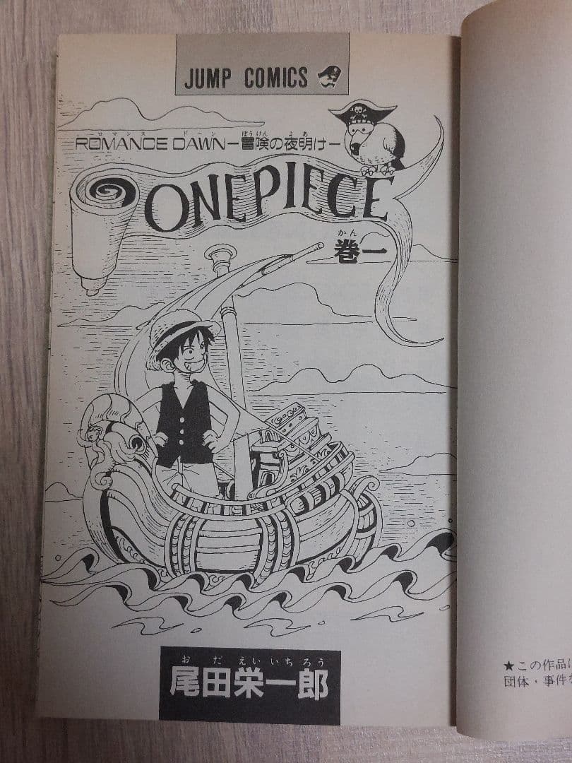 Sh Nen Manga 1 3 1998
