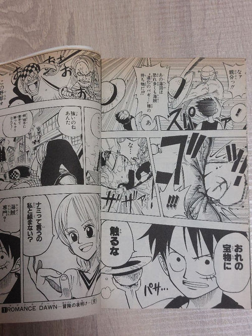 Sh Nen Manga 1 3 1998