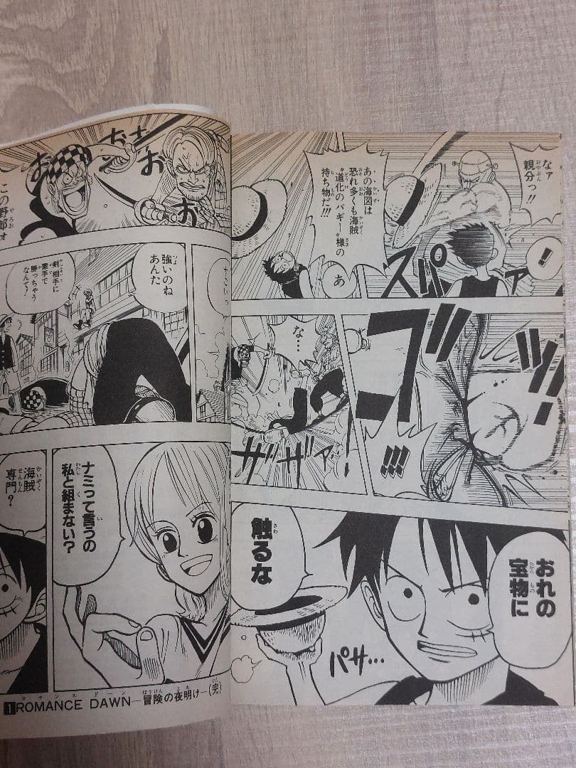 Sh Nen Manga 1 3 1998