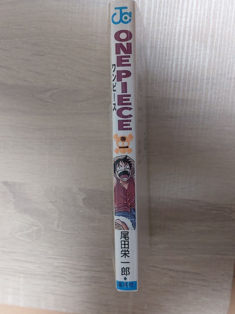 Sh Nen Manga 1 3 1998