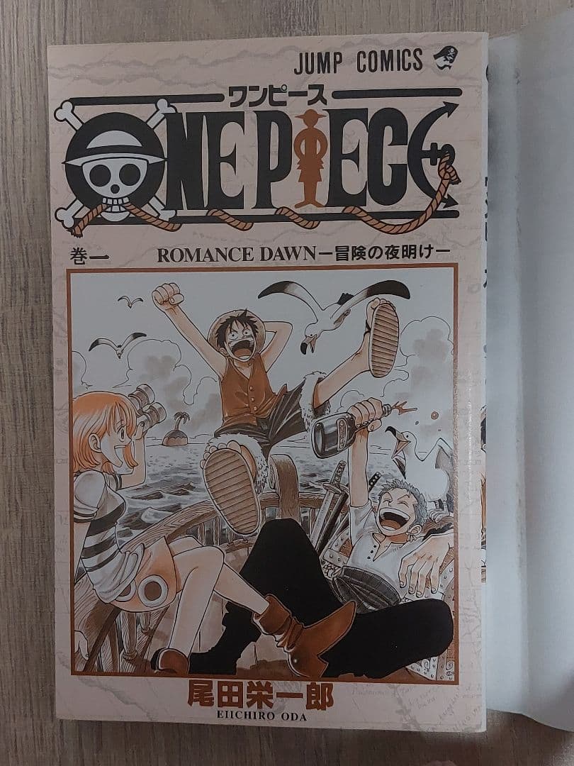 Sh Nen Manga 1 3 1998