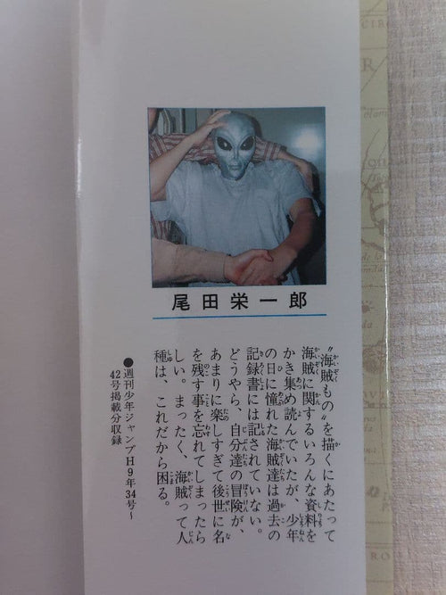 Sh Nen Manga 1 3 1998