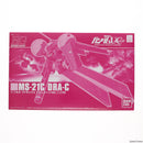 Bandai Others Hguc 1/144 Ms-21C Ver.) Uc( (0175309)