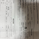 Yamaha Acoustic Guitars A5R Are Vn