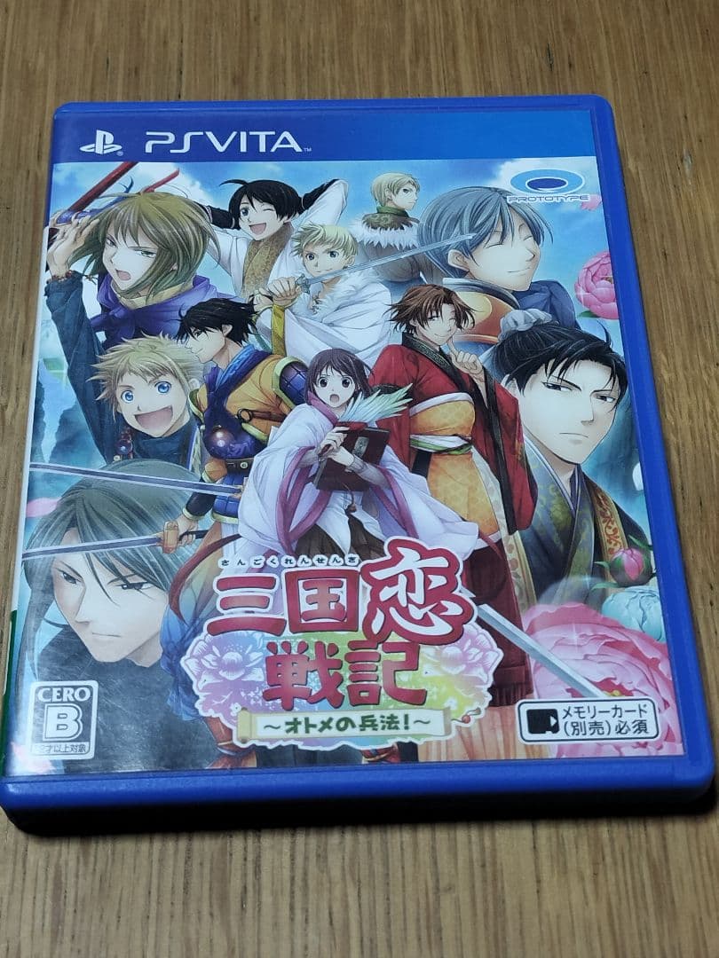 Playstation Vita Software (Package Version) 2