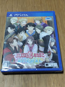 Playstation Vita Software (Package Version) 2