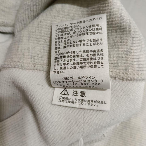 The North Face Sweatshirts L B5607