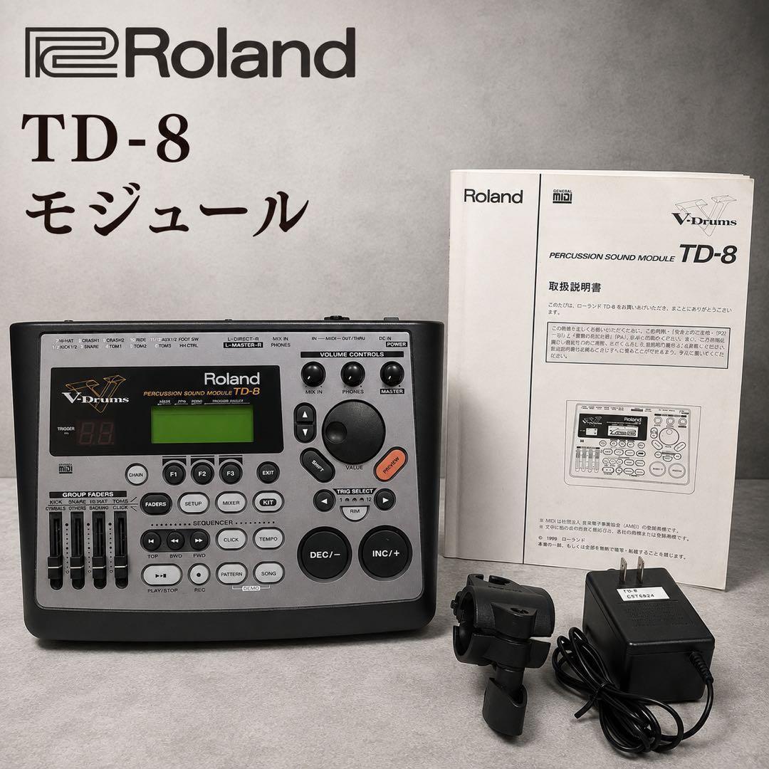 Roland Electronic Drums V-Drums Td-8
