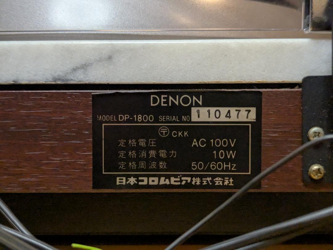Denon Record Players (Turntables) Dp-1800 Dd
