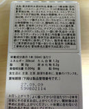Diet Drink Vita Burst 1 3