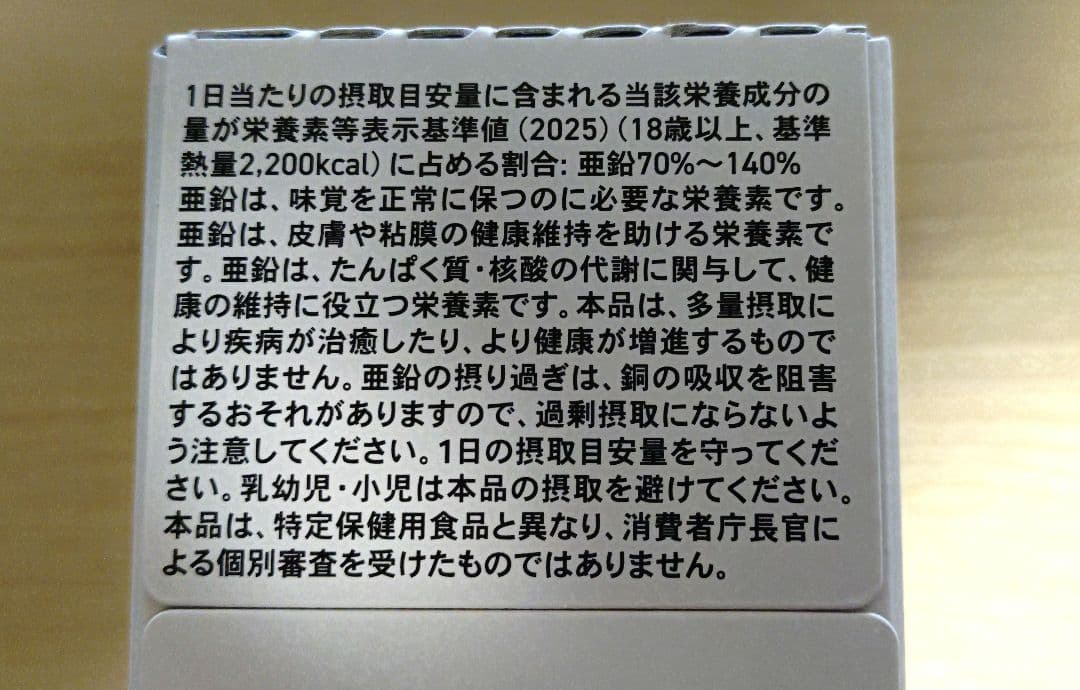 Diet Drink Vita Burst 1 3