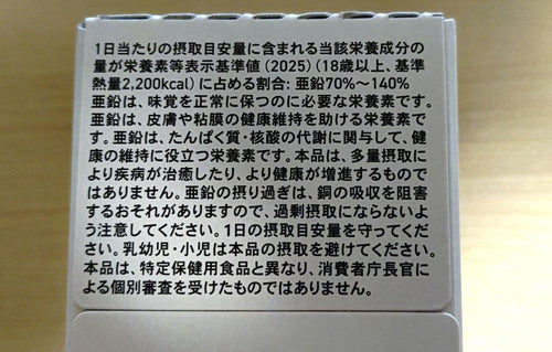 Diet Drink Vita Burst 1 3