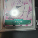 One Piece Card Game Psa10