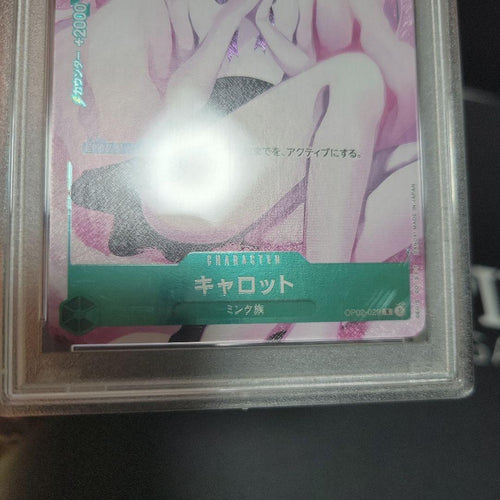 One Piece Card Game Psa10