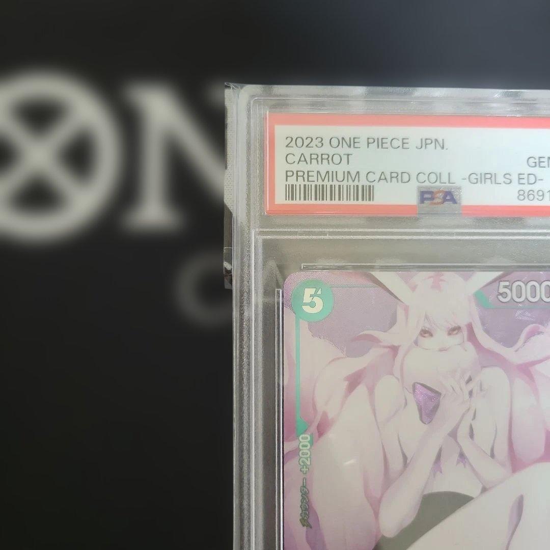 One Piece Card Game Psa10