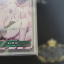 One Piece Card Game Psa10