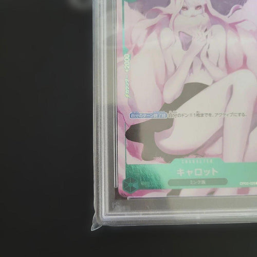 One Piece Card Game Psa10
