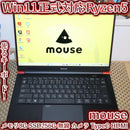 Mouse Computer Windows Notebook Body Win11 Ryzen5/ 8/Ssd/Hdmi/