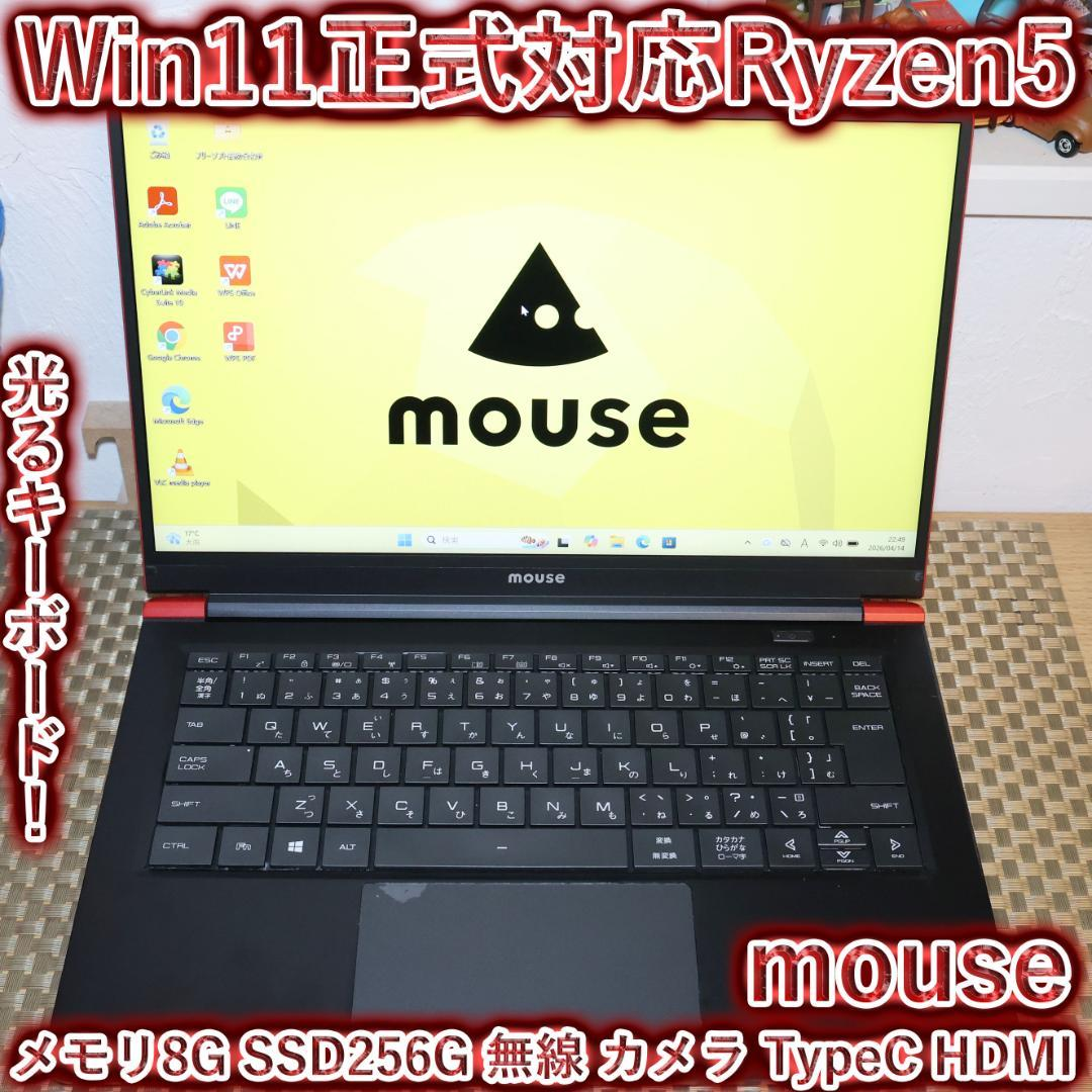 Mouse Computer Windows Notebook Body Win11 Ryzen5/ 8/Ssd/Hdmi/