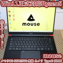 Mouse Computer Windows Notebook Body Win11 Ryzen5/ 8/Ssd/Hdmi/