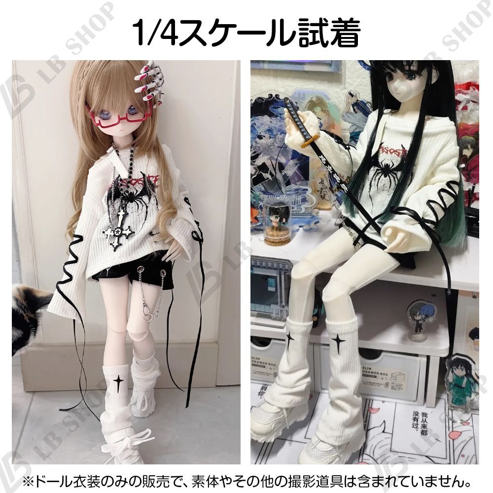 Dress -Dressing Clothes Outfit 1/4 5 1/6Bjd Doll