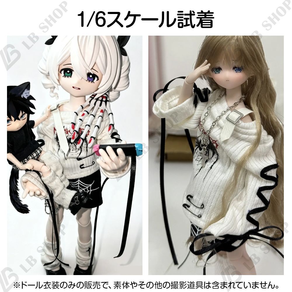 Dress -Dressing Clothes Outfit 1/4 5 1/6Bjd Doll