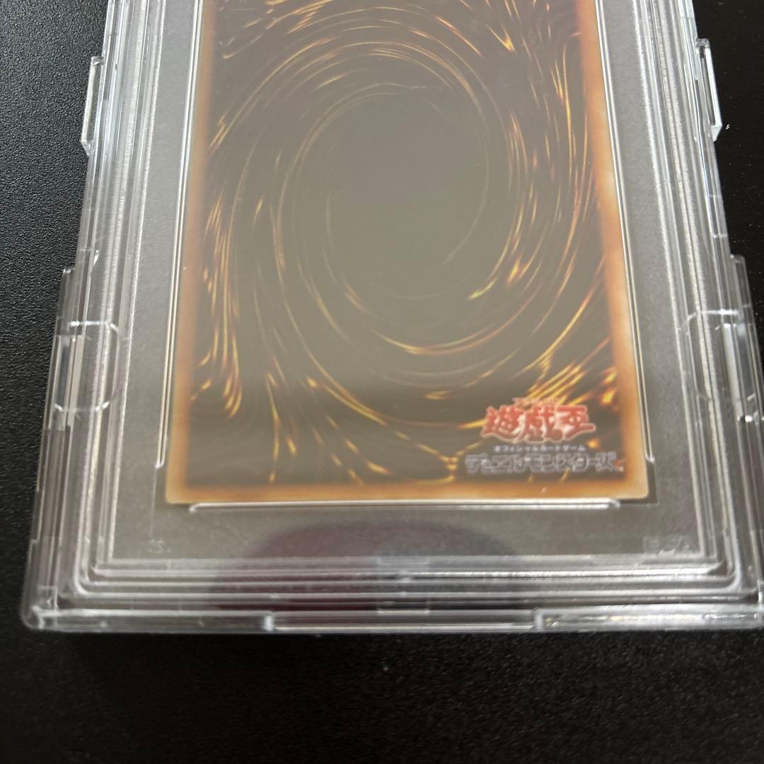Yu-Gi-Oh! Ocg Duel Monsters (Japanese) 2 Psa10