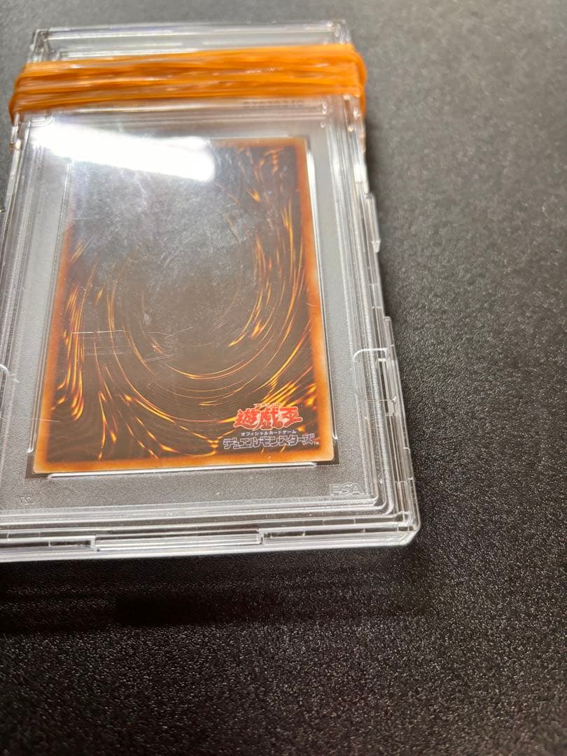 Yu-Gi-Oh! Ocg Duel Monsters (Japanese) 2 Psa10