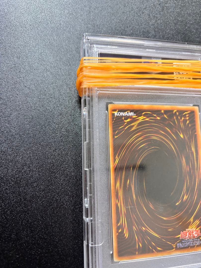 Yu-Gi-Oh! Ocg Duel Monsters (Japanese) 2 Psa10
