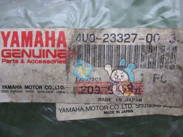 Yamaha Light Winker Rz350 Ar