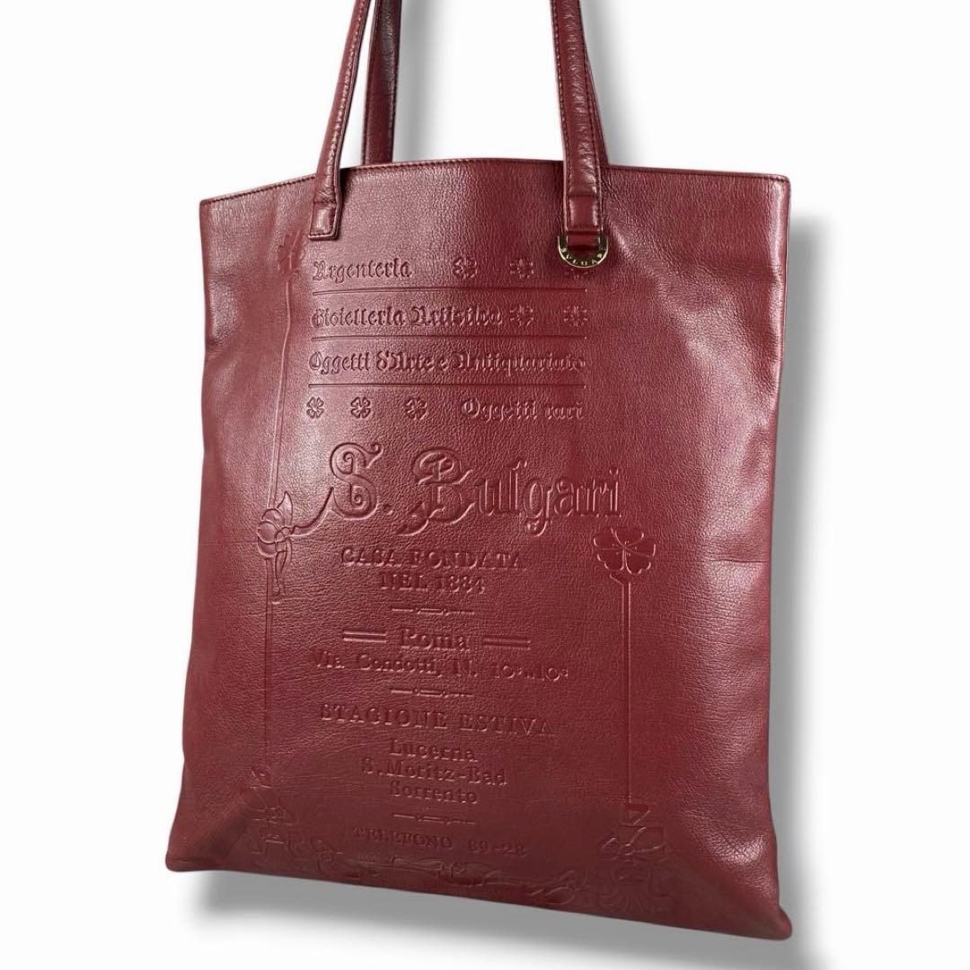 Bvlgari Tote Bags A4