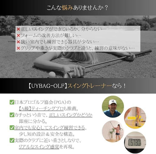 Others Uybag A