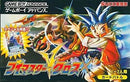 Soft Gba V