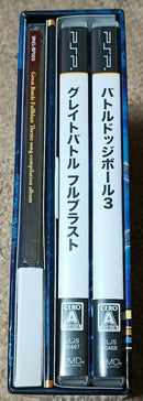 Playstation Portable Games (Physical) Psp Box