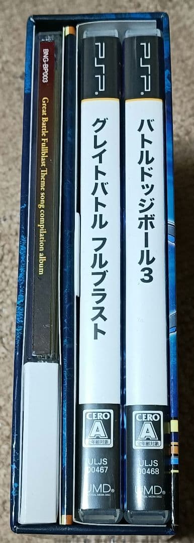 Playstation Portable Games (Physical) Psp Box