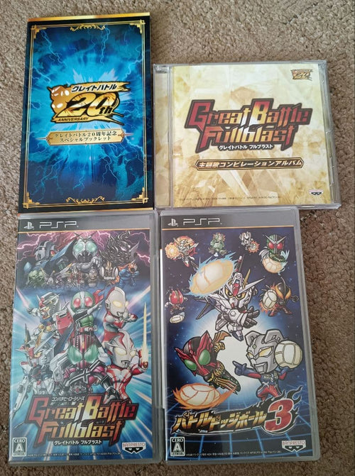Playstation Portable Games (Physical) Psp Box