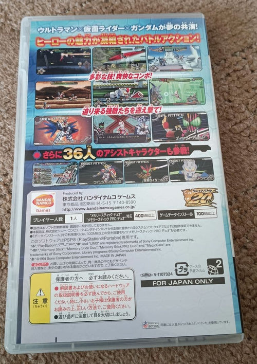 Playstation Portable Games (Physical) Psp Box