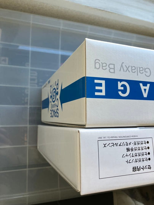 Sega Soft 5 Part2