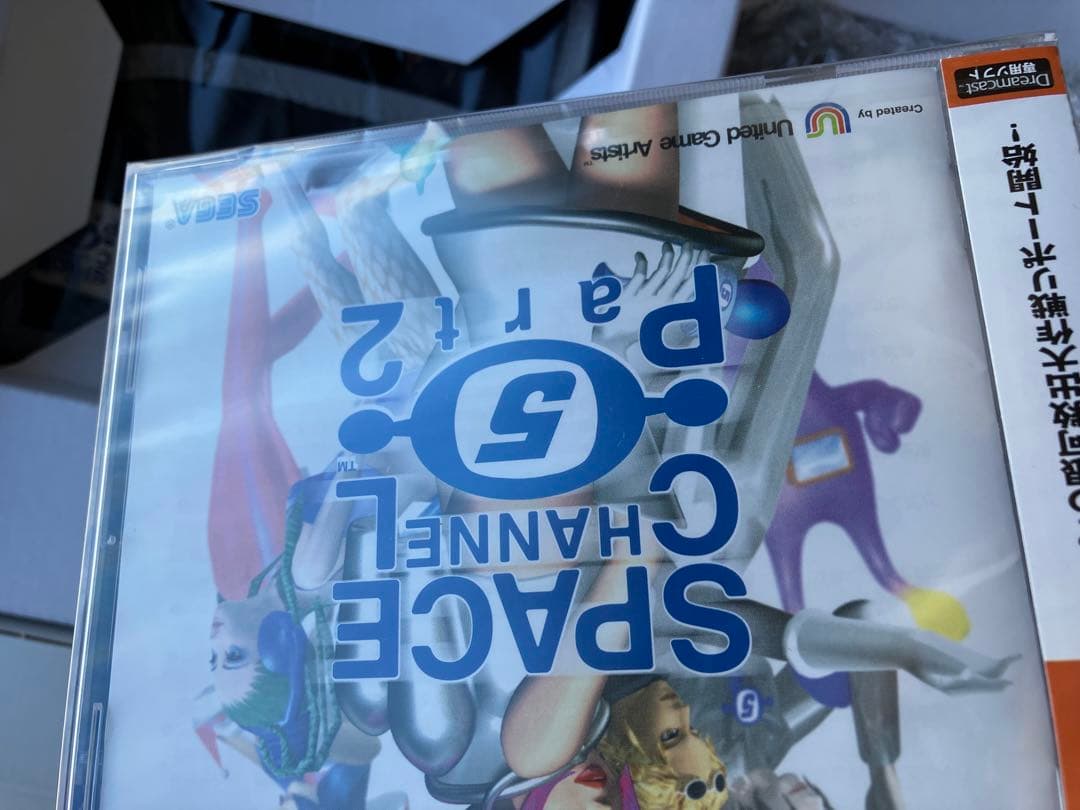 Sega Soft 5 Part2