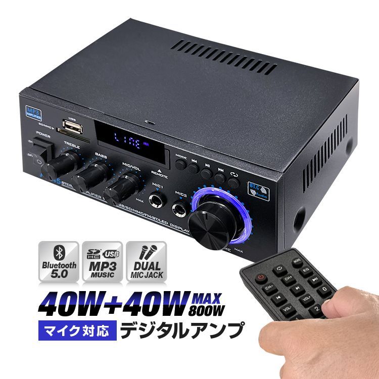 Power Amplifier 40W+40W 800W Lpak45