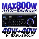 Power Amplifier 40W+40W 800W Lpak45